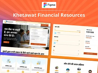 Khetawat Financial Resources – Loan Calculator Landing Page figma template finance website ui retrym financial services ui landing page design loan calculator design