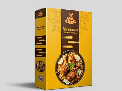 Biriyani Masala Packaging Design bengalidesign biriyanimasala brandidentity branding brandingdesign creativebranding dribbbledesign foodbranding foodpackaging graphicdesign labeldesign masalapackaging modernpackaging packagingdesign spicedesign tasfiajannat