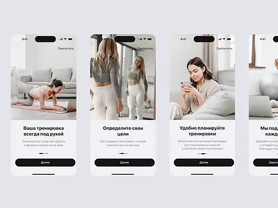 Фитнес-приложение нового поколения / Mobile APP app case study design fitness ui ui design uidesign ux ux design мобильное приложение