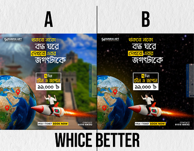 Tour & Travel ads post design for your travel agency growth advertising brand identity graphic design poster design social media post design tour travel tour travel agency travel ads post design trending design visual branding