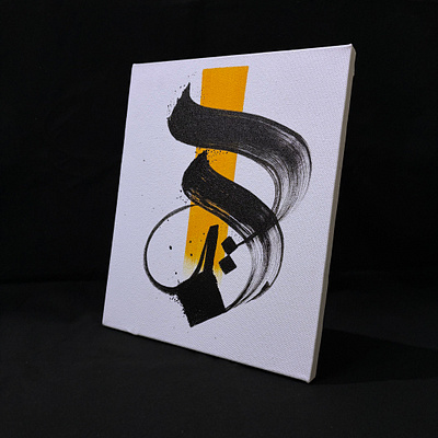 Arabic calligraphy on canvas arabic arabic calligraphy art calligraphic art calligraphy canvas painting