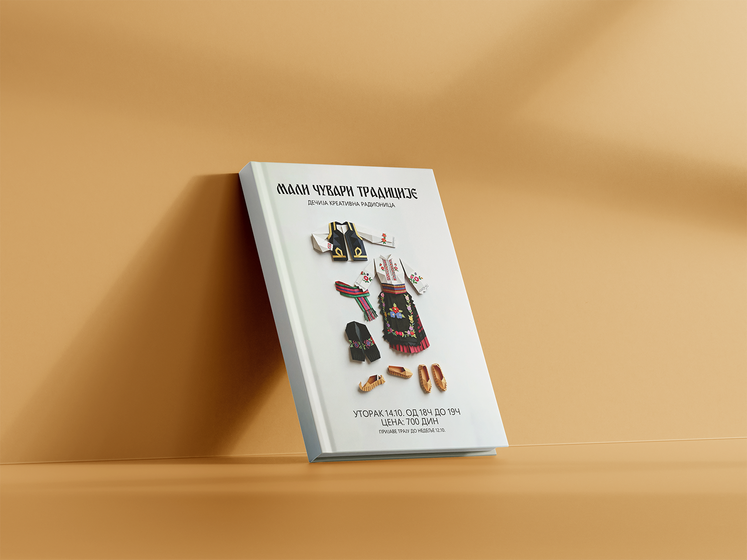 Book cover & social media post design ai book cover book desing cover desing design graphic design illustrator serbian tradicional