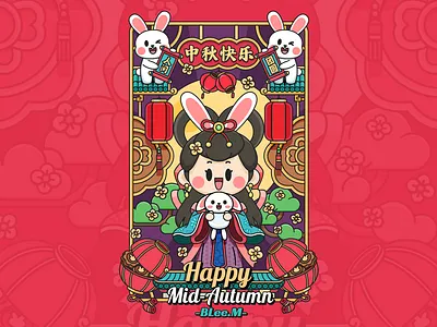 Happy Holidays china design illustration ui wallpaper