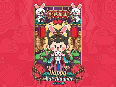 Happy Holidays china design illustration ui wallpaper
