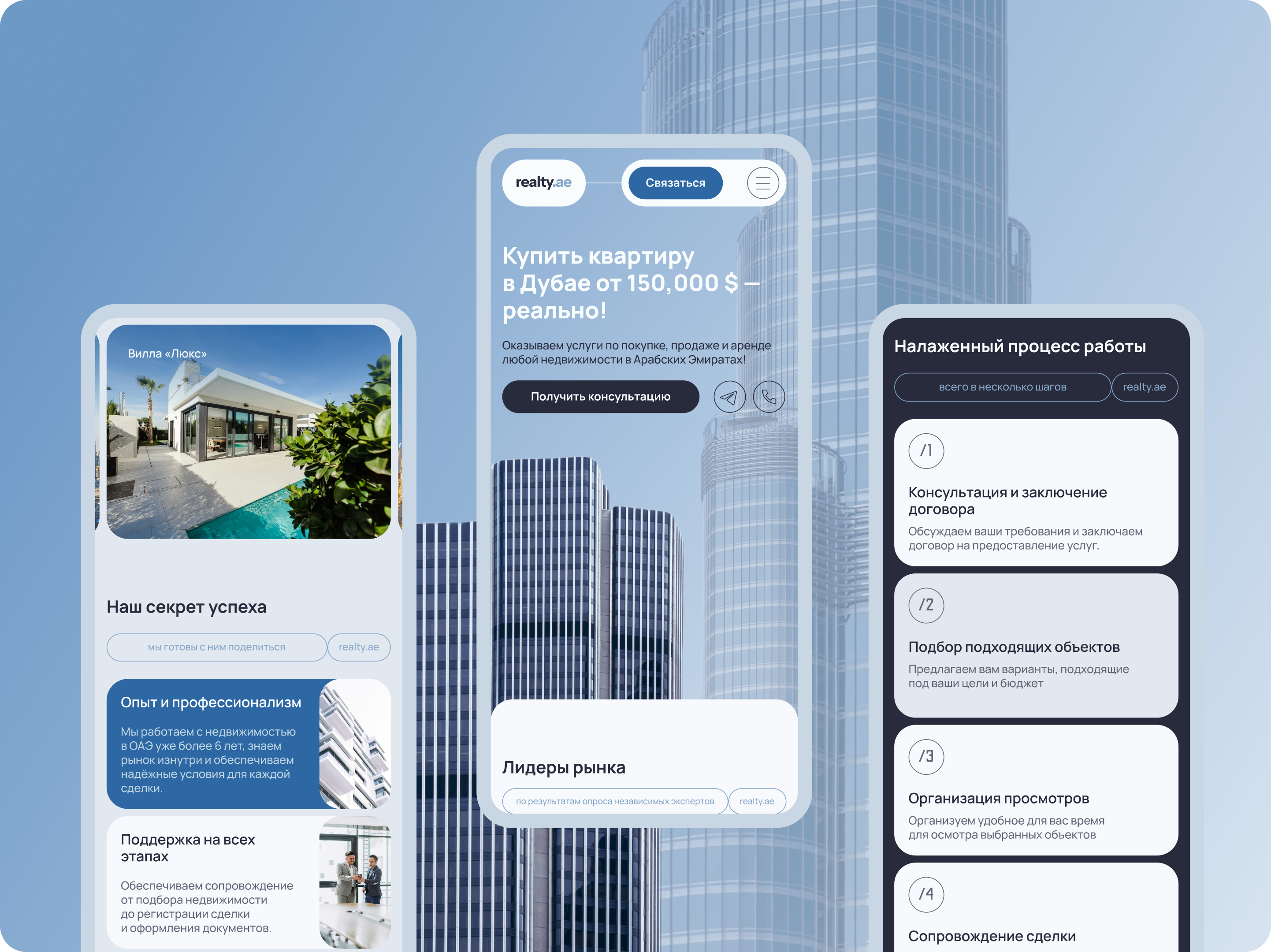 Real Estate Agency Landing Page adaptive design agency figma landing page mobile real estate ui ux web design webdesign
