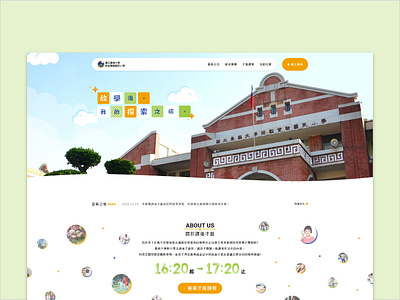 After-school enrichment class of Elementary School ui