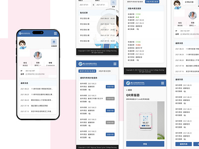 Tainan Nursing College Dormitory Management System ui