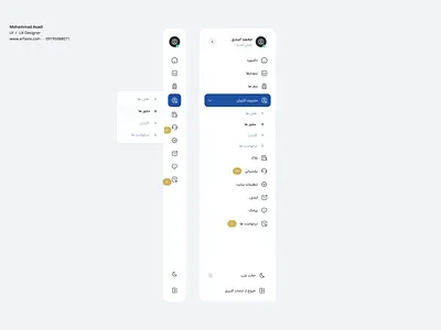 Sidebar navigation for Dashboard 4px rule clean dropdown dropdown menu menu icon minimal nav nav icons navigation navigation bar sidebar sidebar navigation sub menu ui ui design user interface ux ux design web design wireframe