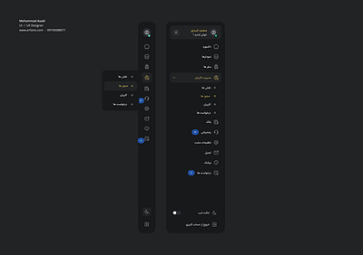 Sidebar navigation for Dashboard 4px rule clean dropdown dropdown menu menu icon minimal nav nav icons navigation navigation bar sidebar sidebar navigation sub menu ui ui design user interface ux ux design web design wireframe
