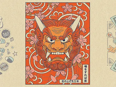 Foo Dog of fortune and energy balance chinese lion chinese mask chinese tradition conceptual art editorial foo dog graphic design illustration illustration design japanese lion mask nippon poster design skateboard illustration t shirt illustration tattoo style ukyio e
