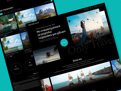 Girls Only Travel girl homepage trips ui ux