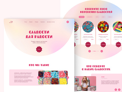 Landing page | Candy store candy design landingpage ui ux web