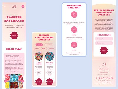 Landing Page | Candy store candy design landingpage ui ux web