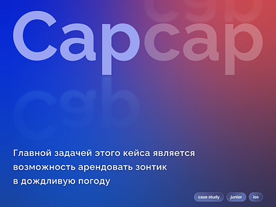 Capcap design figma ios map mobile app ui ux