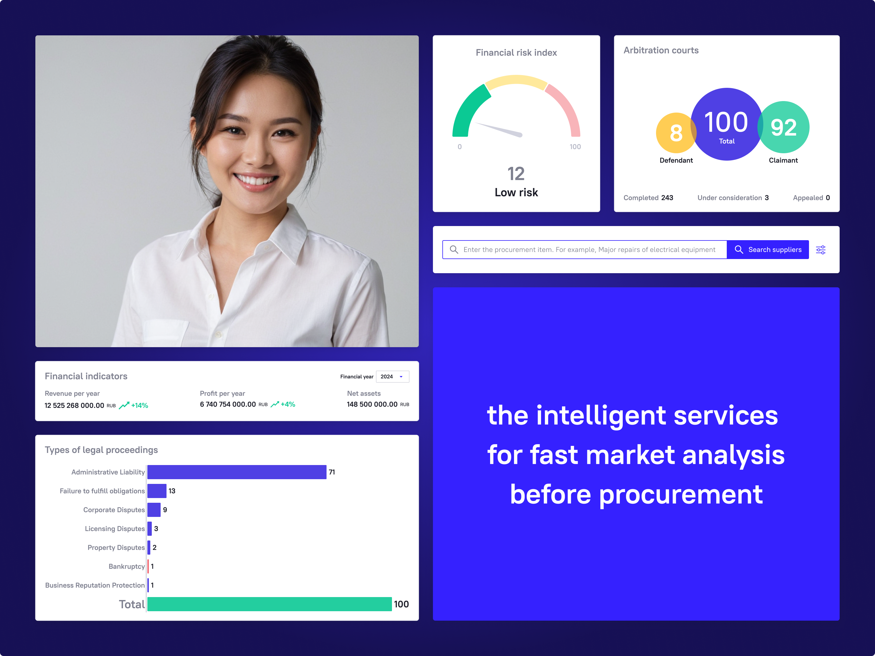 Effect | Intelligent Services app app design design desktop app figma procurement product design ui user experience ux