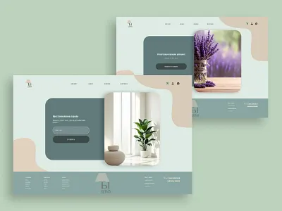 Password Recovery & Successful Registration Confirmation Screens decor furniture password recovery form successful registration form ui ux web webdesign website website design