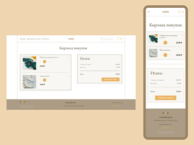 Online store | Epoxy resin design graphic design ui ux web