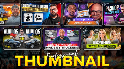 Youtube Thumbnail Design thumbnail thumbnail design youtube thumbnail youtube thumbnail design