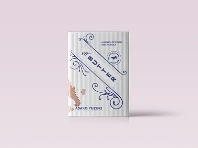 butter cover design book cover design graphic design