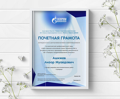 some print 3d graphic design logo