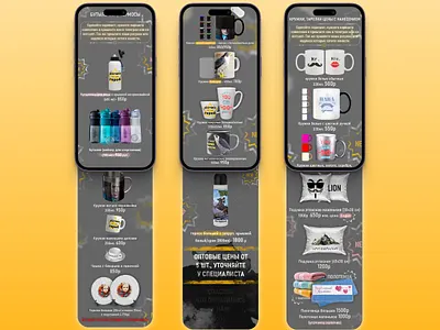 price of the gift branding graphic design logo ui