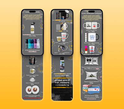 price of the gift branding graphic design logo ui