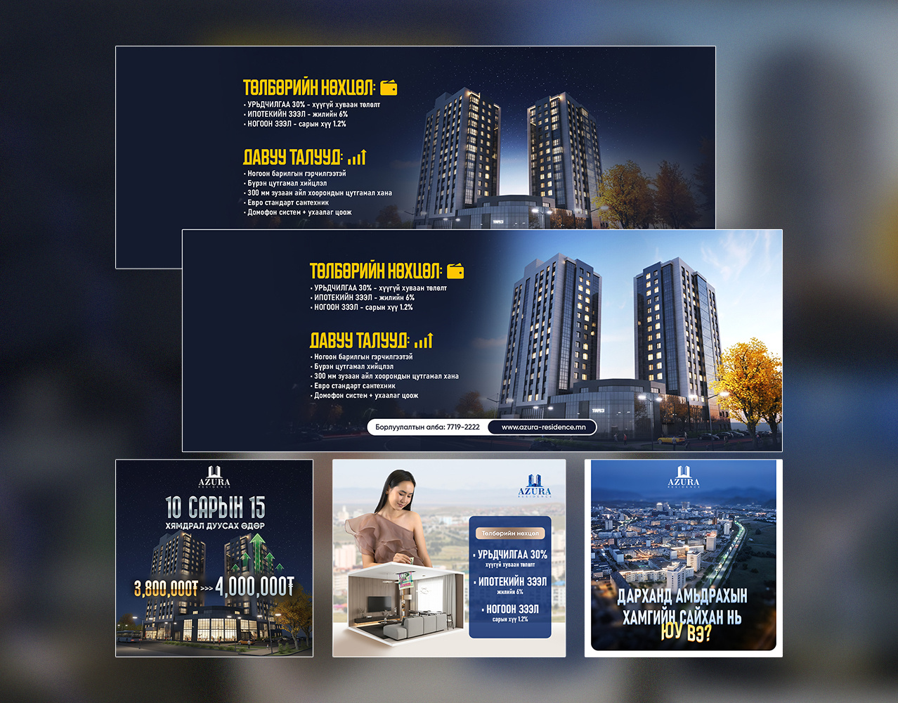 Example of Social Media Poster/Fb & Ig, Web Banner