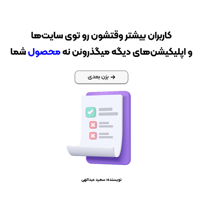 Jakob's law case study figma graphic design jakobs law product ux