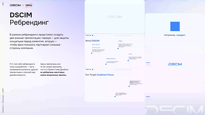 Presentation _ Treov motion graphics