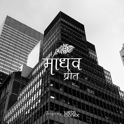 MADHAV PREET branding design designing graphic design illustration logo logo designing ui website design websmaniac