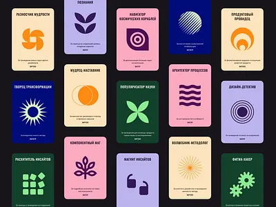 Design Achievements achievements cards motivation product design