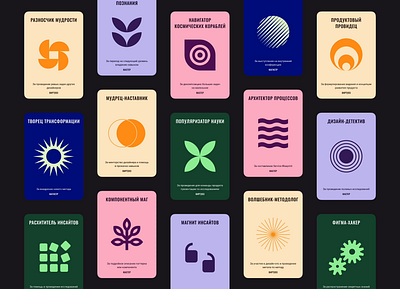 Design Achievements achievements cards motivation product design