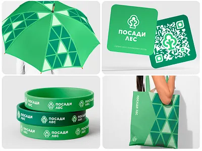 Reforest branding forest graphic design logo logomark logotype reforest tree