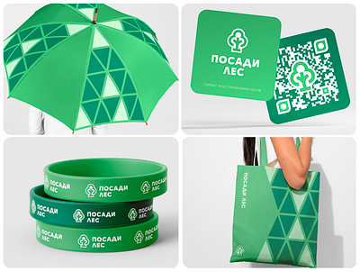 Reforest branding forest graphic design logo logomark logotype reforest tree