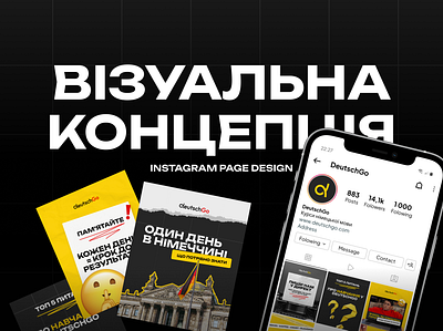 Visual concept for German language courses branding graphic design
