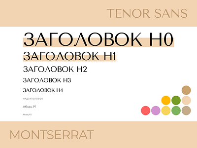 Social media designs for a textile company bedding branding cozy design identity minimalism naturalstyle socialmedia textiledesign
