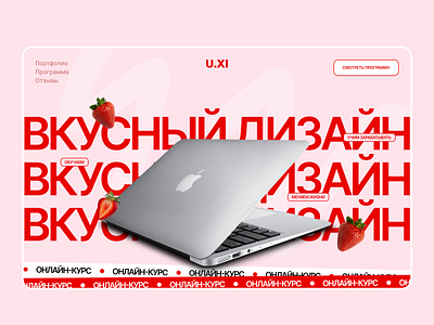 “Tasty Design” branding brandung figma minimalism productdesign ui uidesign uxuidesigner webdesign