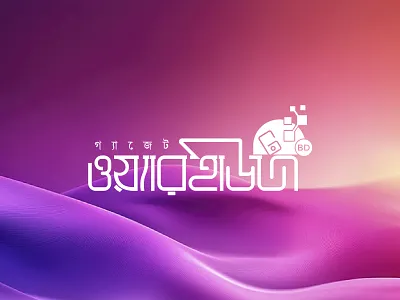 It - Gadget - Tech Company - Gadget Warehouse Bd Logo Design brand identity coding logo computer logo design for business development gadget warehouse bd logo graphic design husain ahmed internet logo lasthusain letter logo logo designer logo inspiration phone shop logo shoping logo technology typography logo web development