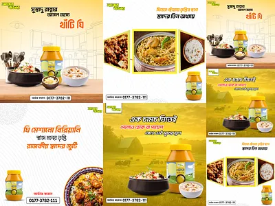 Social Media Design 3d branding canva creative design design facebook poster graphic design illustration motion graphics ui