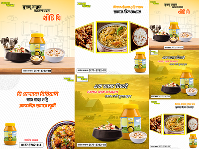 Social Media Design 3d branding canva creative design design facebook poster graphic design illustration motion graphics ui