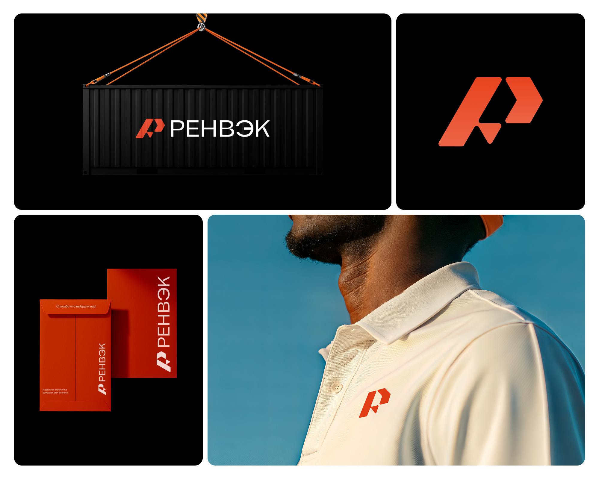 Example of Modern Custom Logo Creation 