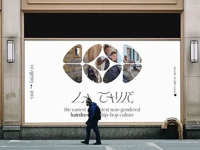 La Taille, logotype advertisment board branding flat graphic design logo logotype minimal shop store