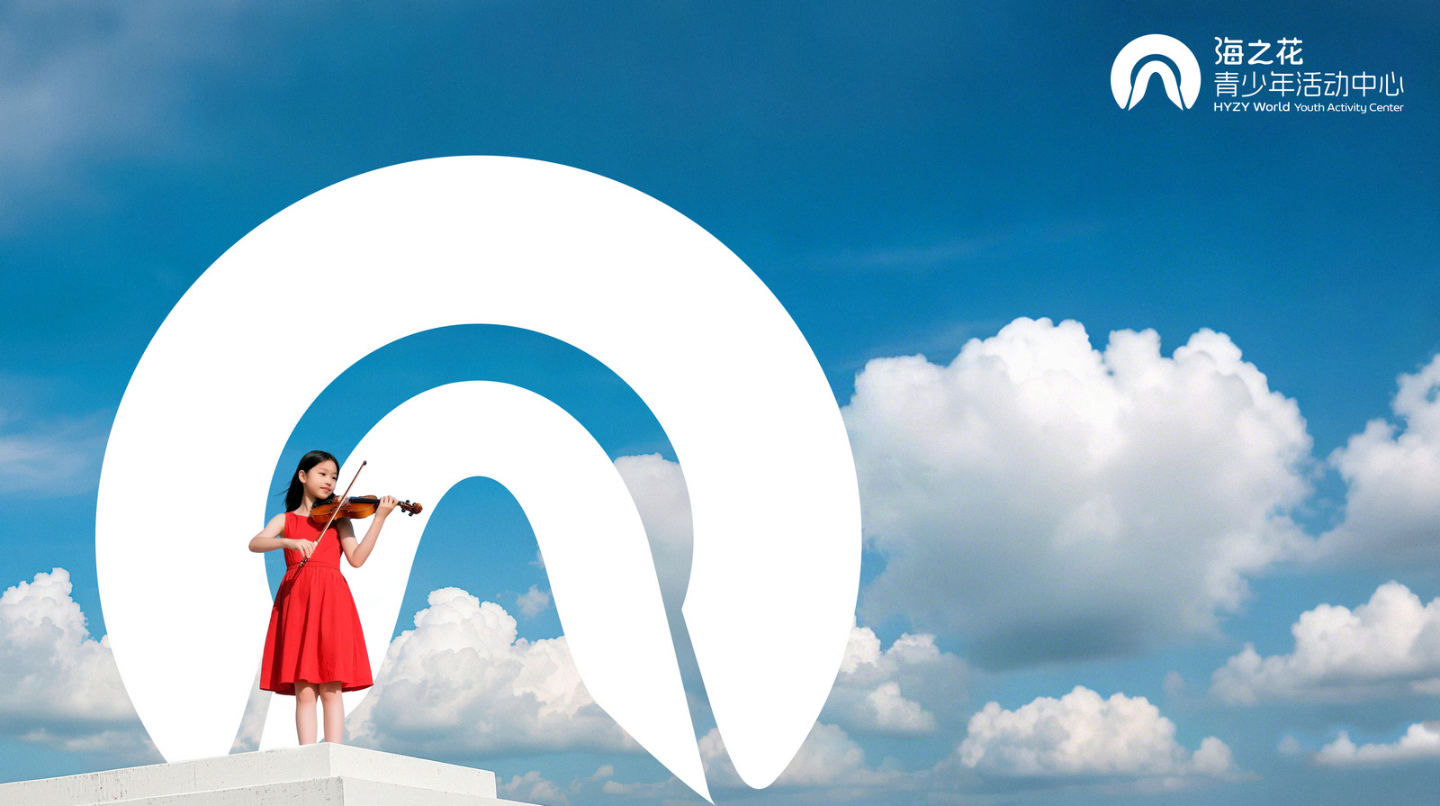 The Hyzy World Youth Activity Center Corporate Identity Design branding design graphic design logo