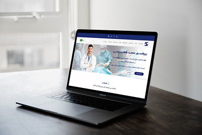Medical website design uiux uiux design web design website design