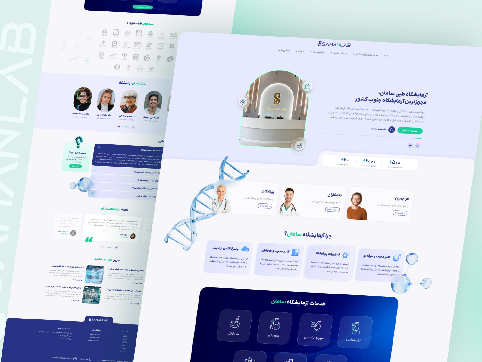 Saman Lab by Mehdi Zare on Dribbble