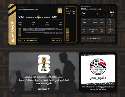 DailyUI #24 | Boarding Pass boarding pass dailyui egyptair figma ui uidesign uiux ux