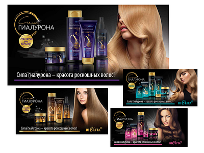 Graphic desing for Bielita branding graphic design
