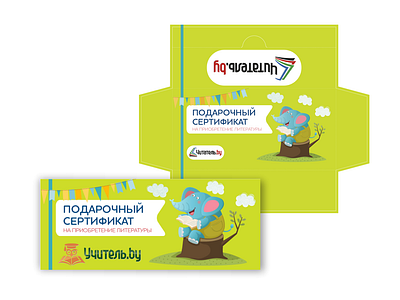 Certificate graphic design
