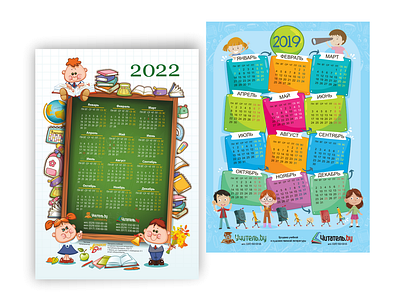 Calendars graphic design