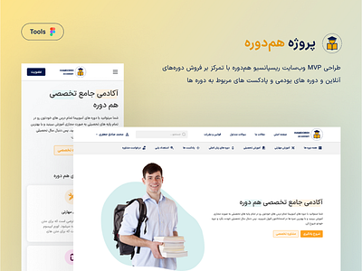 Ham Doreh - UX Case Study - Online Courses Website case study online course product design ui ux website